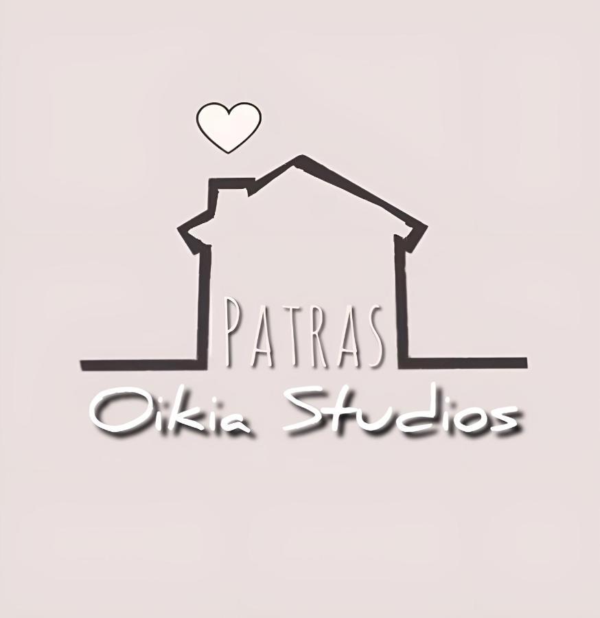 Oikiastudios2 Patras Dış mekan fotoğraf